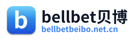 bellbet贝博